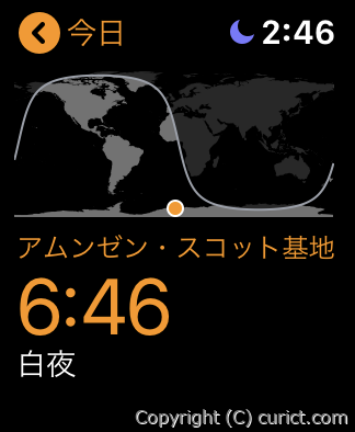 Apple Watch 世界時計