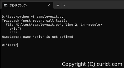 python -S sample-exit.py