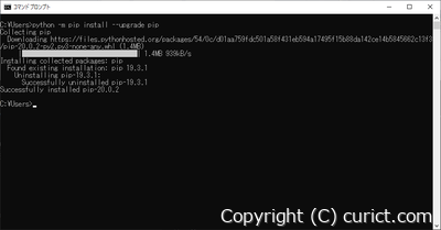 python -m pip install --upgrade pip