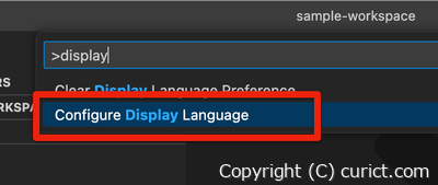 コマンド一覧 -> Configure Display Language(拡大)
