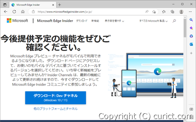 Microsoft Edge Insider