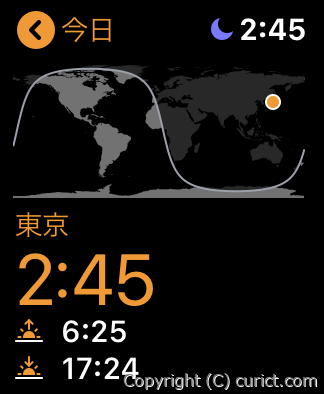 Apple Watch 世界時計