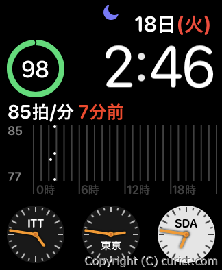 Apple Watch 世界時計