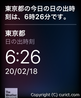 Apple Watch 世界時計