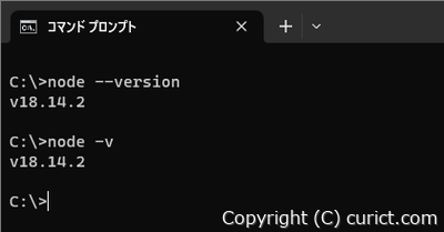 Windowsコマンドプロンプトでのバージョン確認例