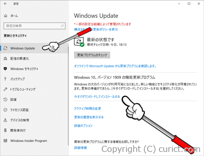 Windows Update