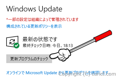 Windows Update