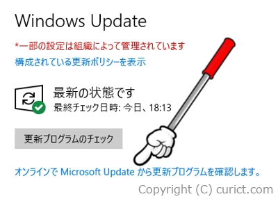 Windows Update