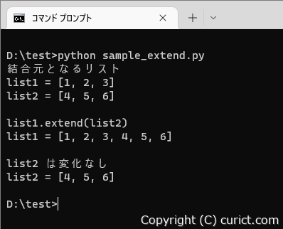 サンプルコードの実行結果