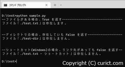 サンプルコードの実行結果