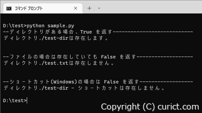 サンプルコードの実行結果