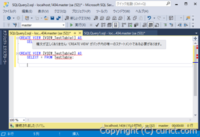 SQL Server Management Studio - CREATE VIEW
