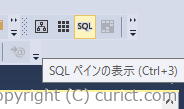 SSMS-ツールバー-SQLペイン