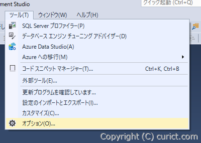 SSMS-メニュー-メニュー-オプション