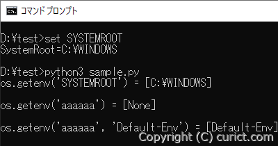 サンプルコードの実行結果