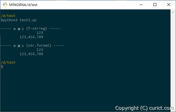 Python 数値を 3桁のカンマ区切りに整形 右寄せする