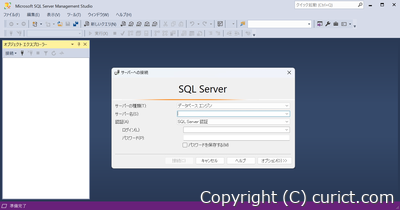 SQL Server Management Studio