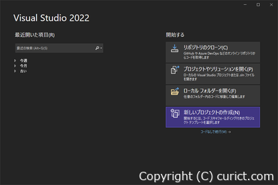 Visual Studio 2022