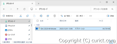 インストーラー実行