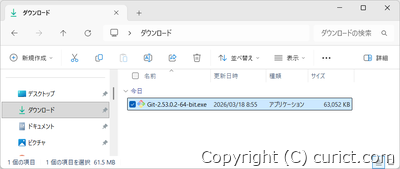 インストーラー実行