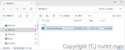 インストーラー実行