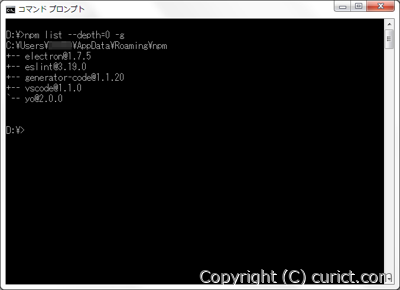 npm list --depth=0 -g