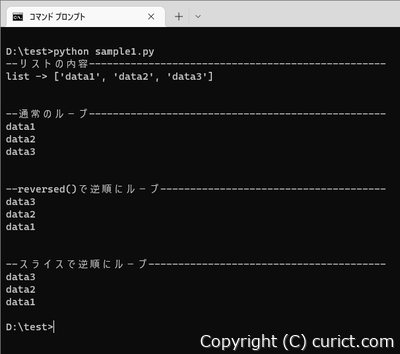 サンプルコードの実行結果