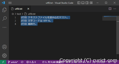 サンプルコードで使用したファイル - Visual Studio Code