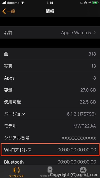 情報(Wi-Fiアドレス)