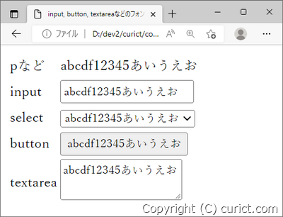 サンプルコードの表示結果(Microsoft Edge)