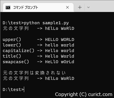 サンプルコードの実行結果