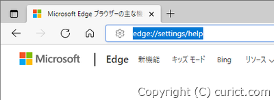 edge://settings/help