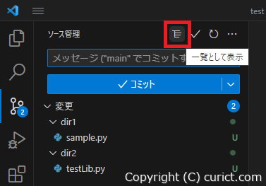 一覧として表示ボタン