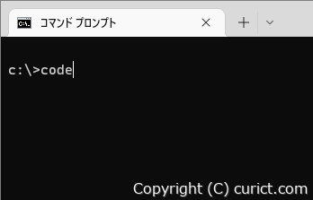 コマンドプロンプト