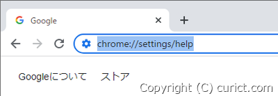 chrome://settings/help
