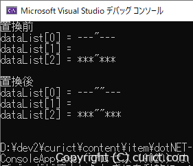 サンプルコードの実行結果