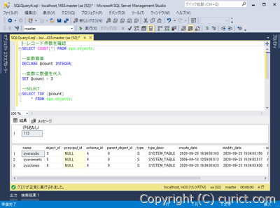 SQL Server Management Studio - SELECT TOP