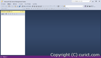 SQL Server Management Studio - 日本語