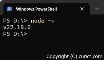 Node.js のバージョン確認