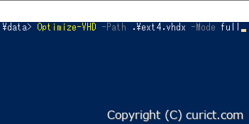 Optimize-VHD (最適化)