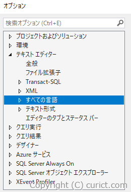 オプション-すべての言語