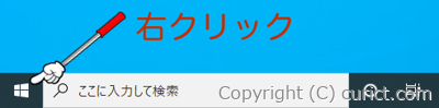 スタートボタン